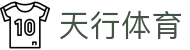 天行体育-天行体育官方网站-TianxingSports